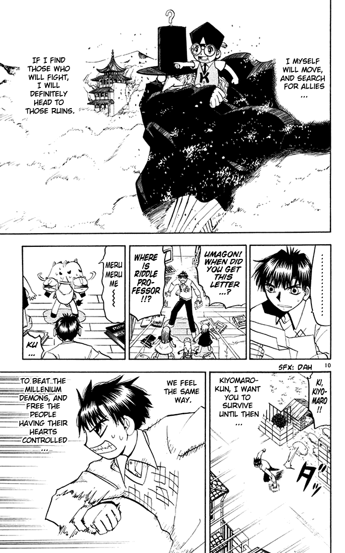 Konjiki no Gash!! Chapter 110 page 11 - Chapter 110: The Letter