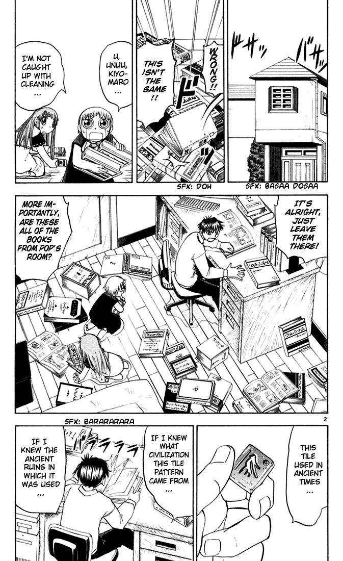 Konjiki no Gash!! Chapter 110 page 3 - Chapter 110: The Letter