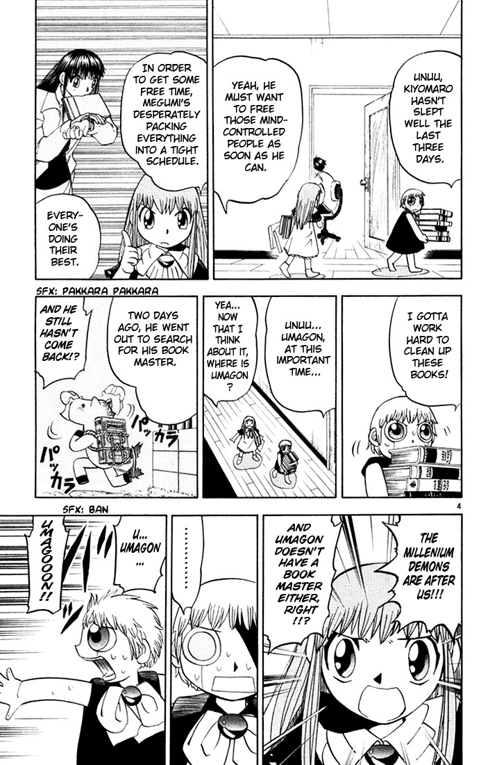 Konjiki no Gash!! Chapter 110 page 5 - Chapter 110: The Letter
