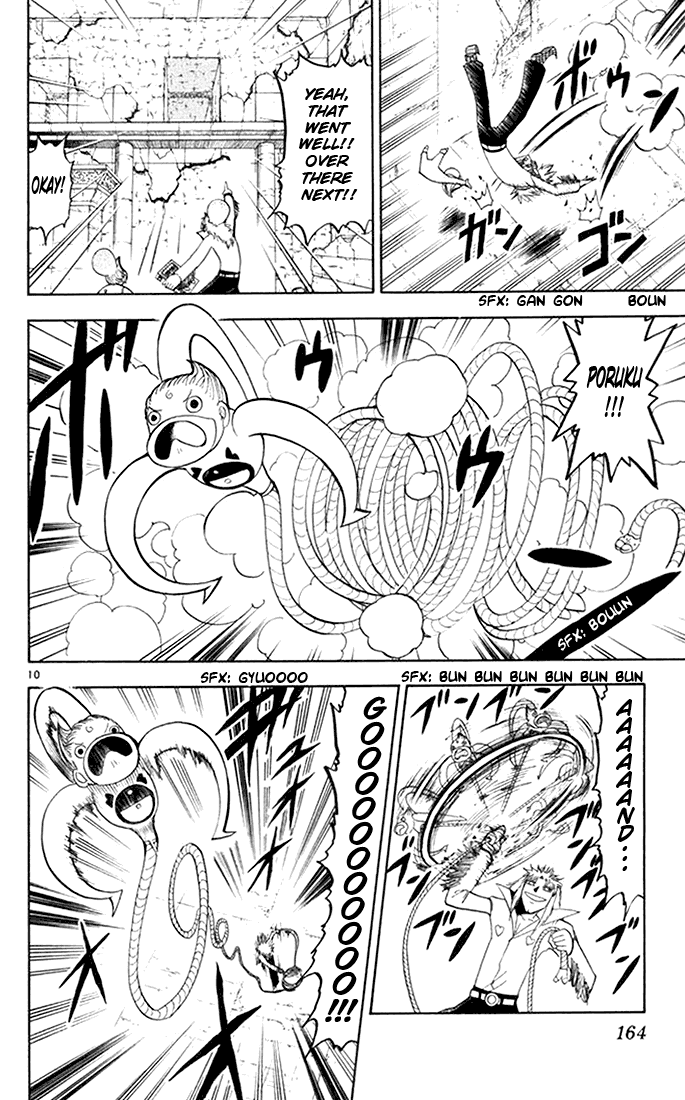 Konjiki no Gash!! Chapter 112 page 10 - Chapter 112: The Power Of Kyanchome