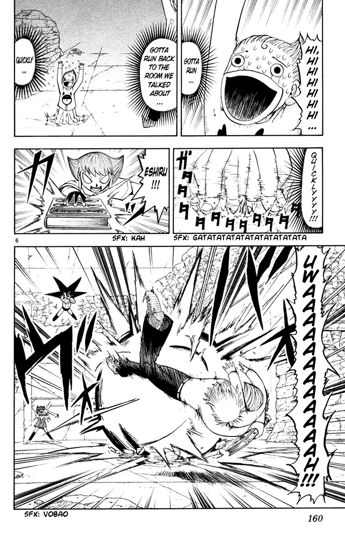 Konjiki no Gash!! Chapter 112 page 6 - Chapter 112: The Power Of Kyanchome