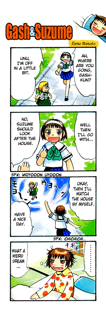 Konjiki no Gash!! Chapter 113.5 page 3 - Chapter 113.5: Extra