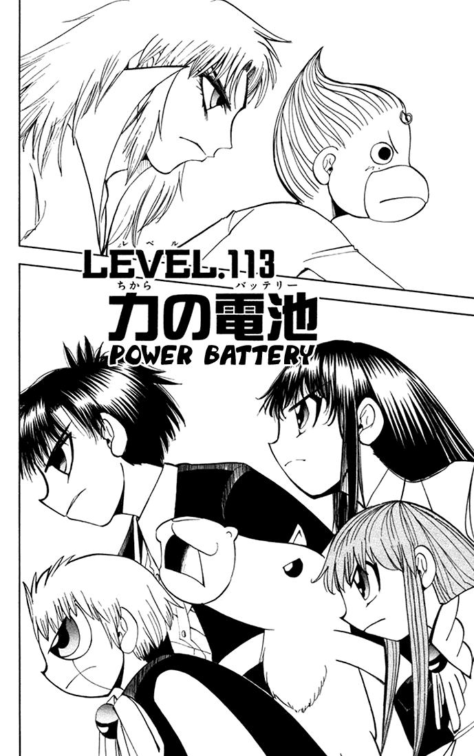 Konjiki no Gash!! Chapter 113 page 2 - Chapter 113: Power Battery