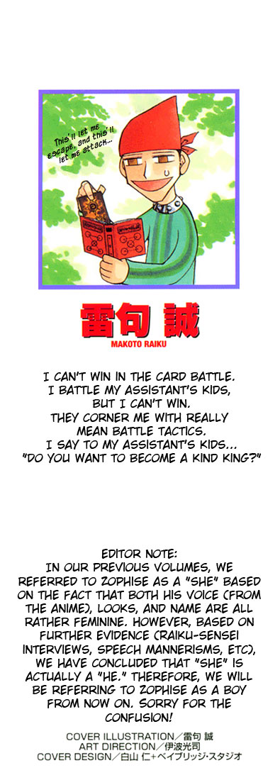 Konjiki no Gash!! Chapter 114 page 2 - Chapter 114: Choice Of A Fighting Style