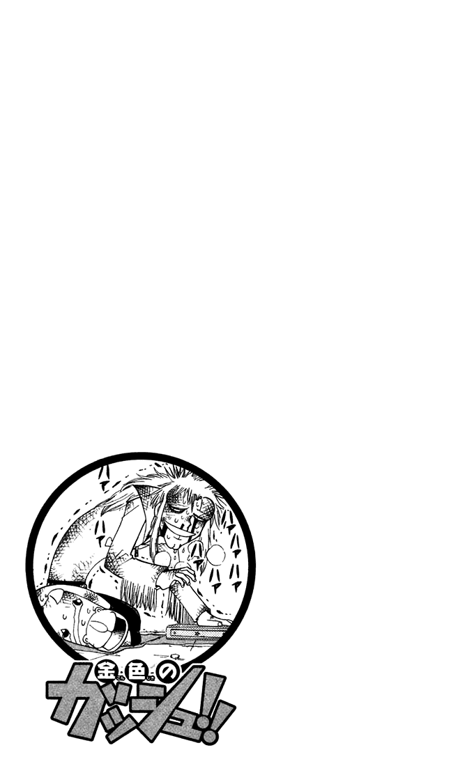Konjiki no Gash!! Chapter 115 page 16 - Chapter 115: Ultimate X Ultimate