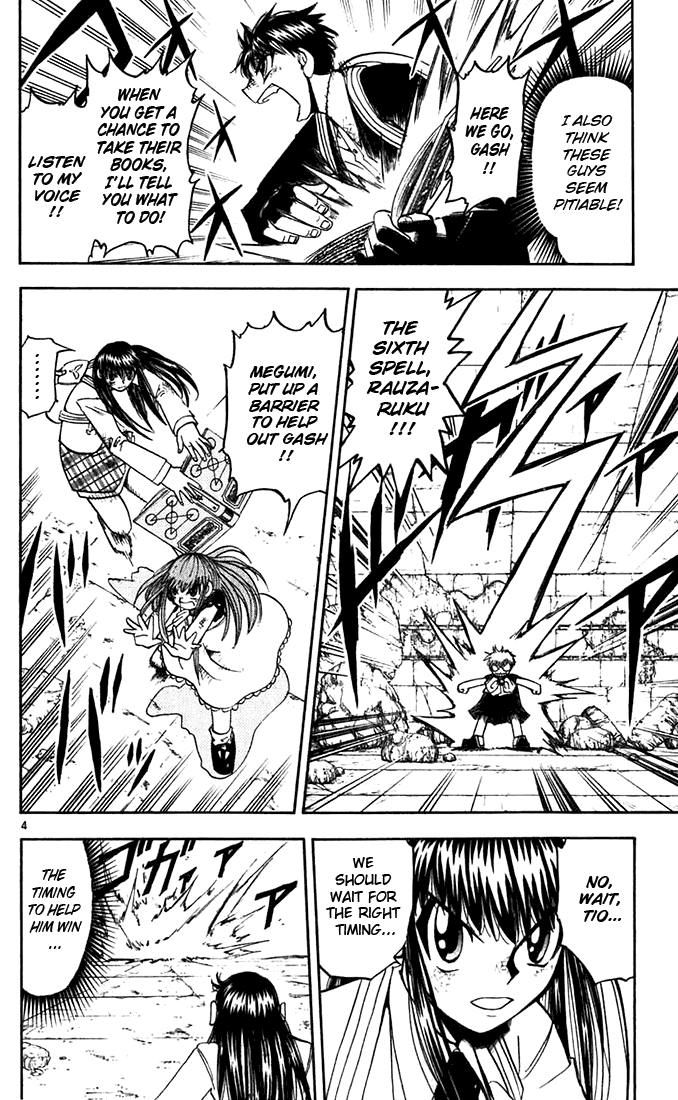 Konjiki no Gash!! Chapter 115 page 4 - Chapter 115: Ultimate X Ultimate