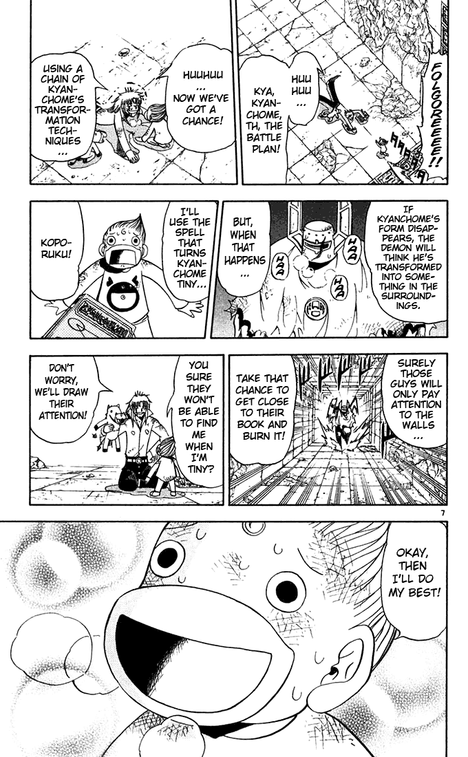 Konjiki no Gash!! Chapter 115 page 7 - Chapter 115: Ultimate X Ultimate