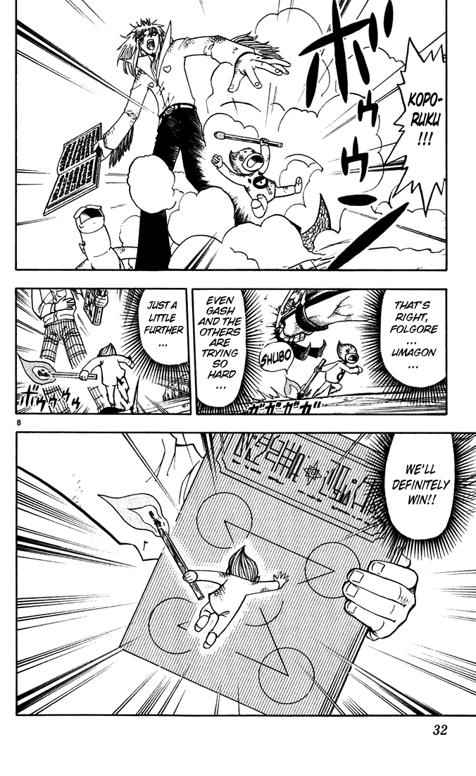 Konjiki no Gash!! Chapter 115 page 8 - Chapter 115: Ultimate X Ultimate