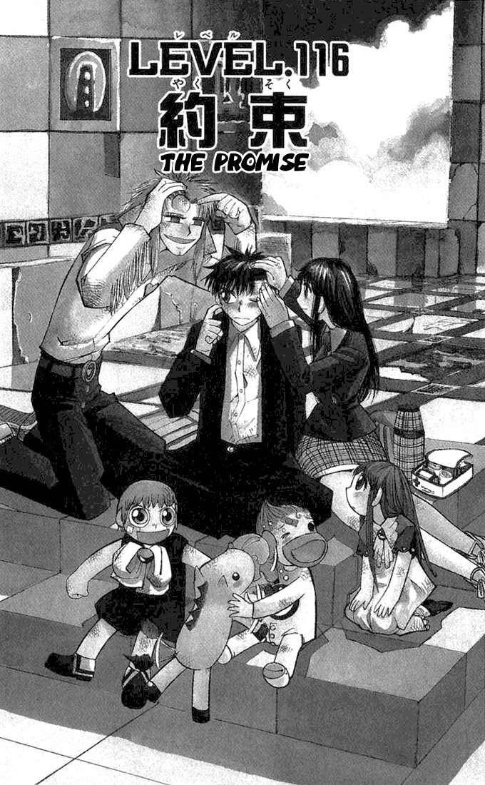 Konjiki no Gash!! Chapter 116 page 1 - Chapter 116: The Promise
