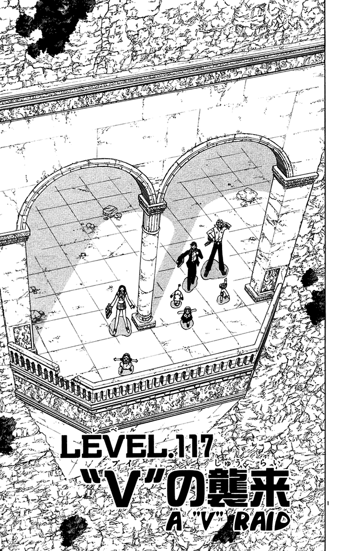 Konjiki no Gash!! Chapter 117 page 1 - Chapter 117: A "V" Raid