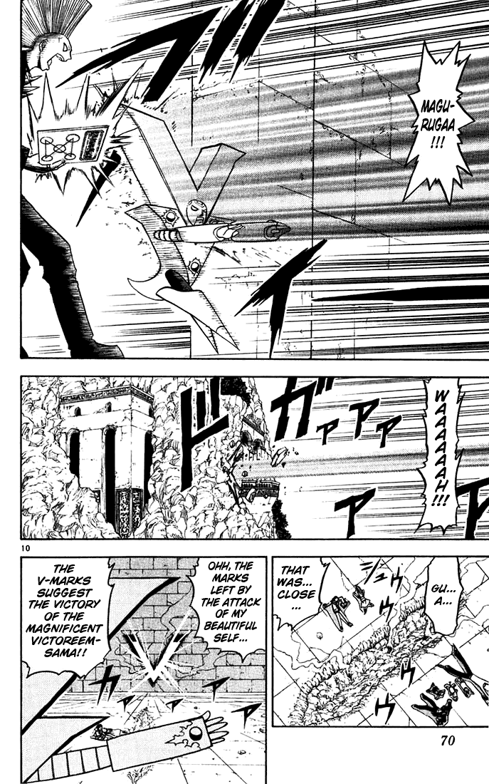 Konjiki no Gash!! Chapter 117 page 10 - Chapter 117: A "V" Raid