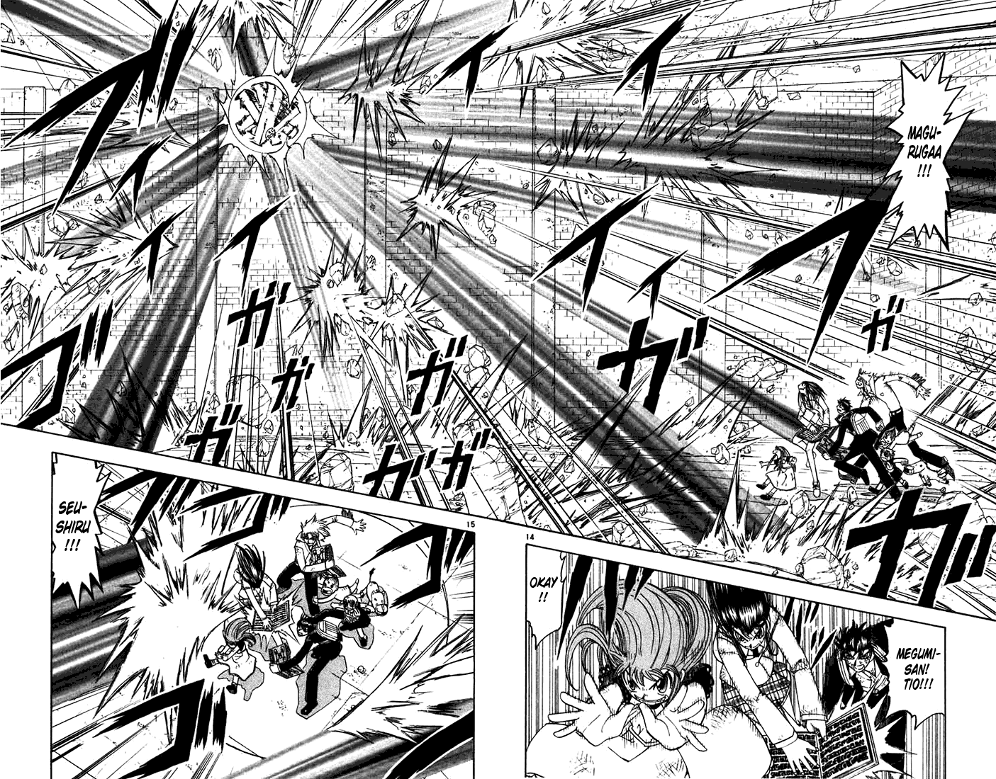 Konjiki no Gash!! Chapter 117 page 14 - Chapter 117: A "V" Raid