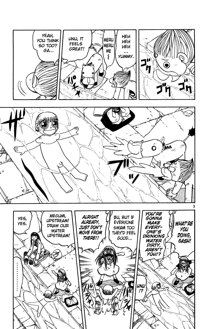 Konjiki no Gash!! Chapter 117 page 3 - Chapter 117: A "V" Raid