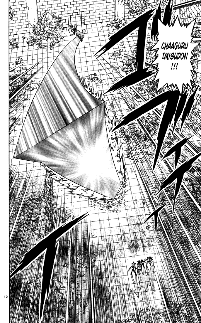 Konjiki no Gash!! Chapter 118 page 12 - Chapter 118: Glowing Orbs