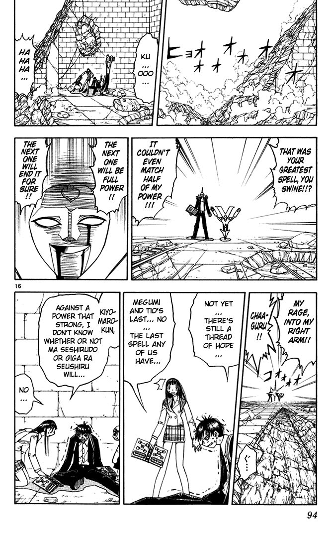 Konjiki no Gash!! Chapter 118 page 16 - Chapter 118: Glowing Orbs
