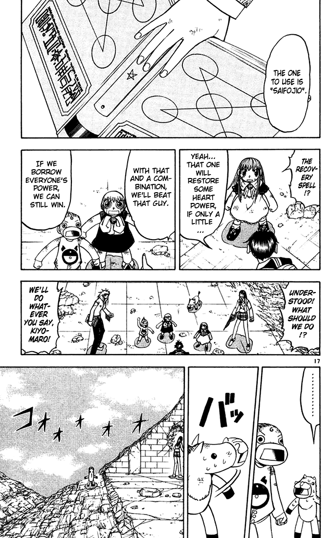 Konjiki no Gash!! Chapter 118 page 17 - Chapter 118: Glowing Orbs