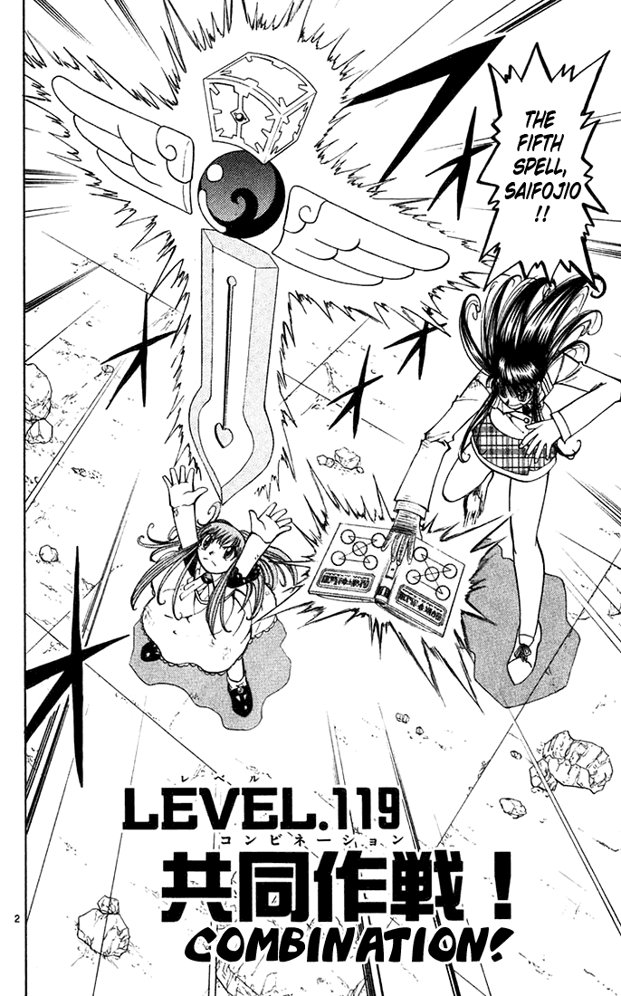 Konjiki no Gash!! Chapter 119 page 2 - Chapter 119: Combination!
