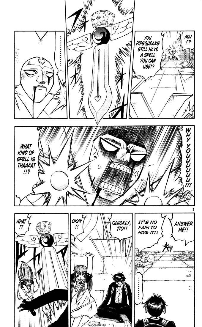 Konjiki no Gash!! Chapter 119 page 3 - Chapter 119: Combination!