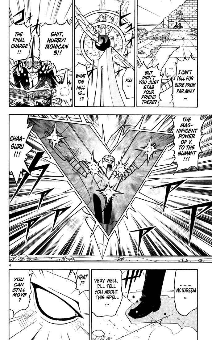 Konjiki no Gash!! Chapter 119 page 4 - Chapter 119: Combination!