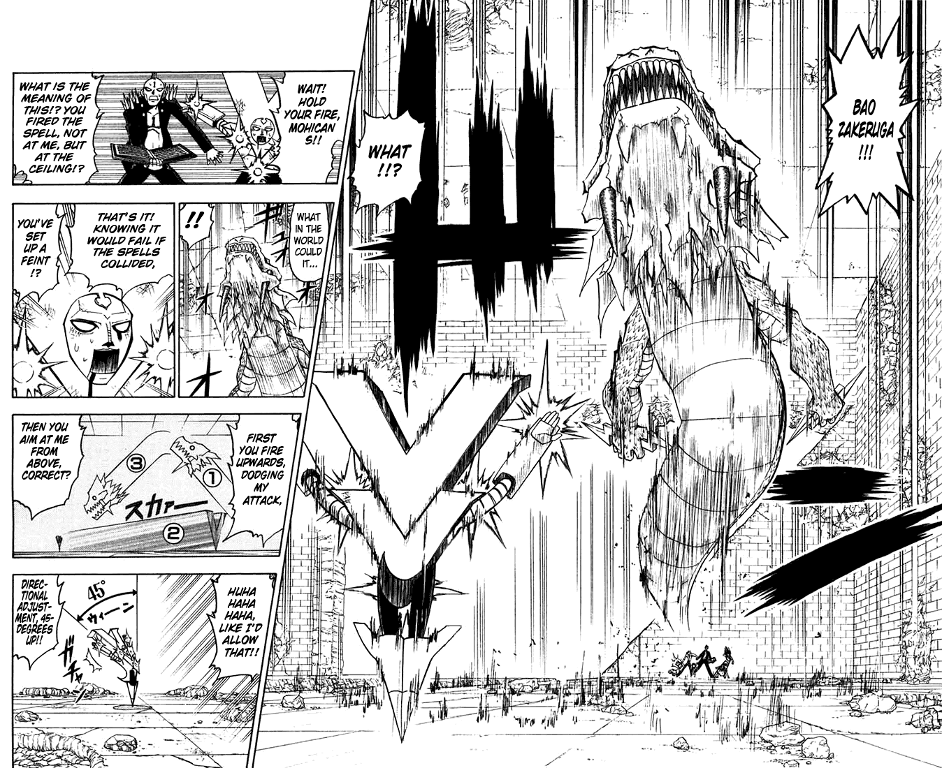 Konjiki no Gash!! Chapter 119 page 6 - Chapter 119: Combination!