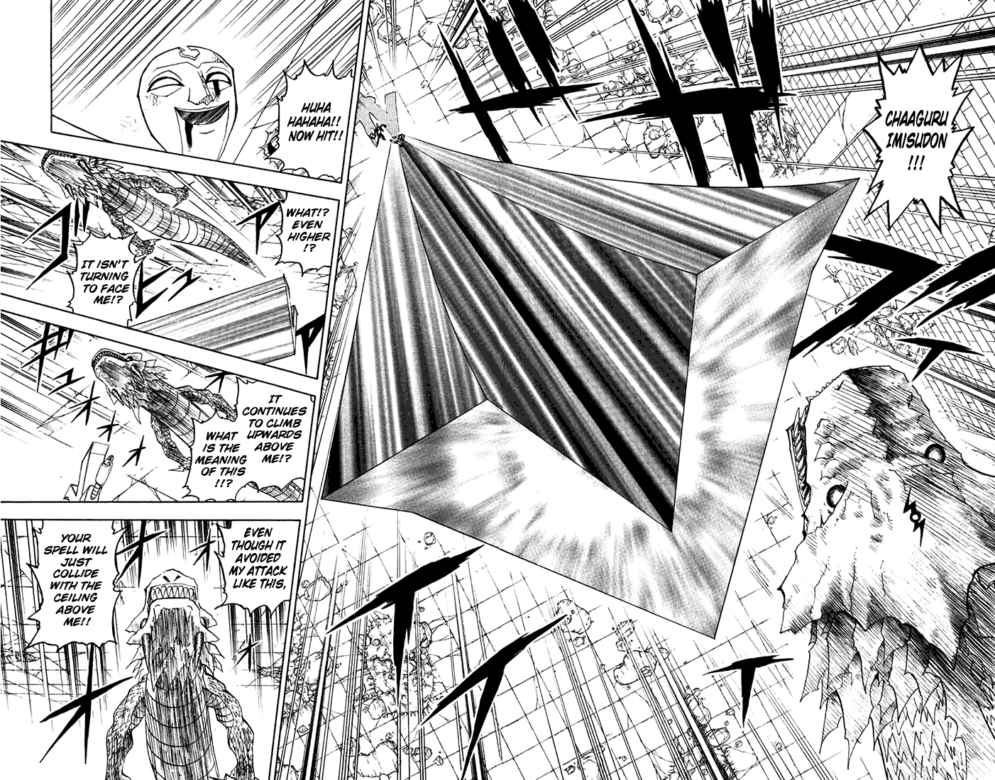 Konjiki no Gash!! Chapter 119 page 7 - Chapter 119: Combination!