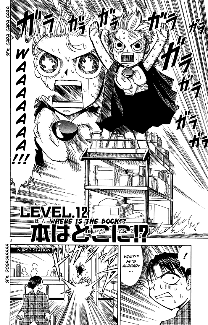 Konjiki no Gash!! Chapter 12 page 2 - Chapter 12: Where Is The Book!?