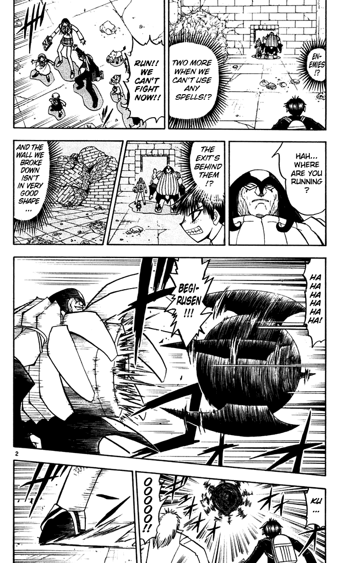 Konjiki no Gash!! Chapter 120 page 2 - Chapter 120: Partner
