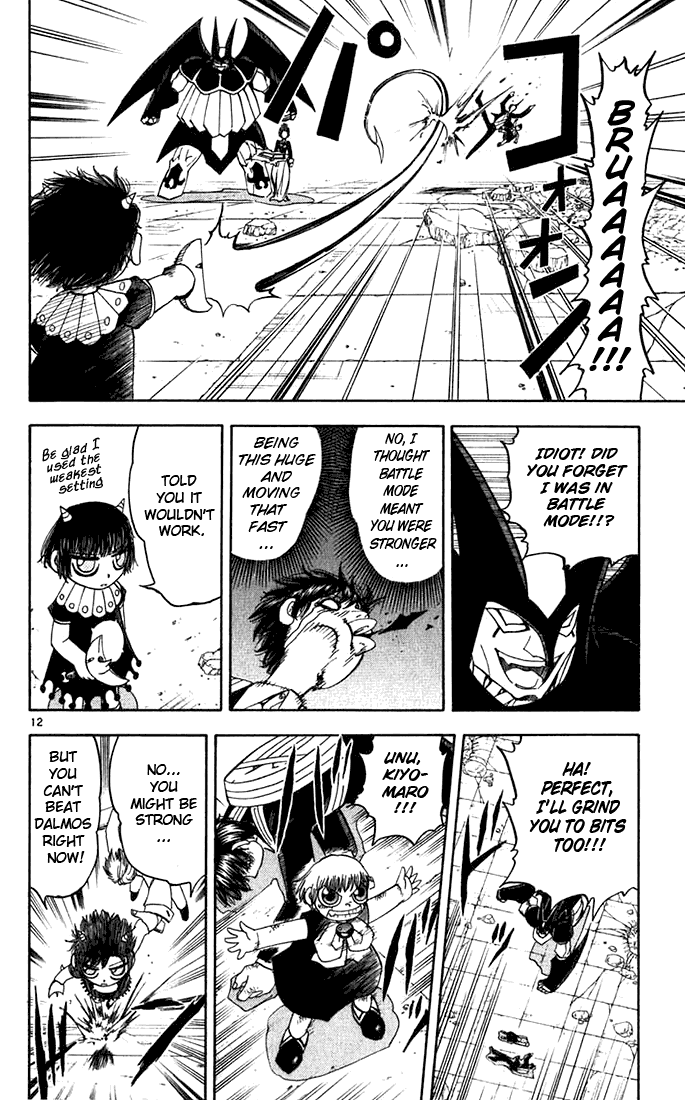 Konjiki no Gash!! Chapter 121 page 12 - Chapter 121: A Reason Void Of Emotion
