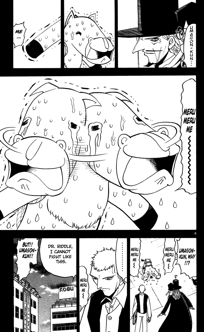 Konjiki no Gash!! Chapter 122 page 12 - Chapter 122: Powerful Eyes