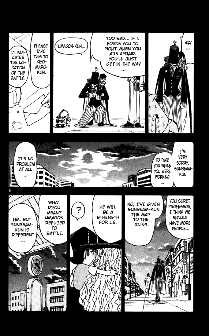 Konjiki no Gash!! Chapter 122 page 13 - Chapter 122: Powerful Eyes