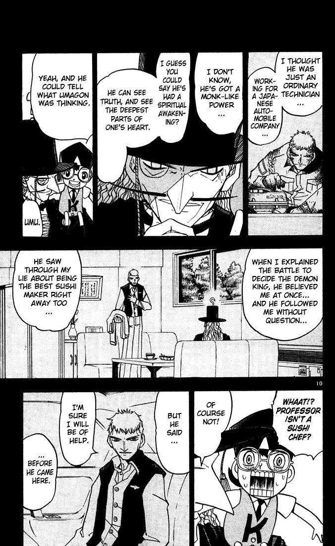 Konjiki no Gash!! Chapter 122 page 14 - Chapter 122: Powerful Eyes