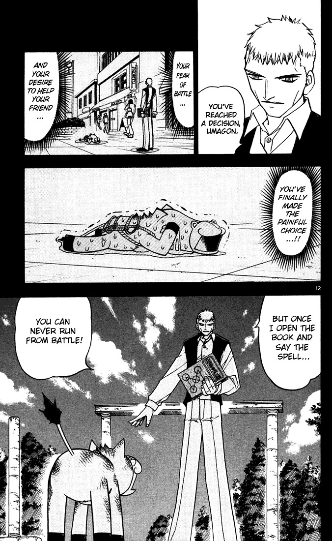 Konjiki no Gash!! Chapter 122 page 16 - Chapter 122: Powerful Eyes