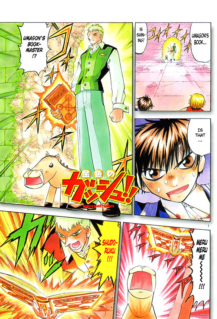 Konjiki no Gash!! Chapter 122 page 2 - Chapter 122: Powerful Eyes
