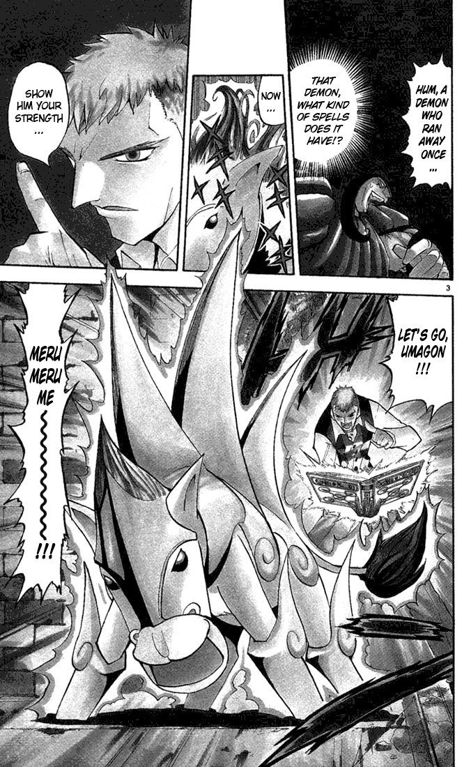 Konjiki no Gash!! Chapter 122 page 5 - Chapter 122: Powerful Eyes