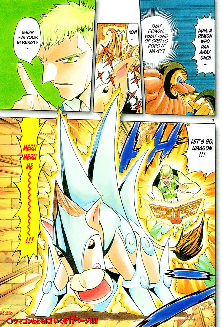 Konjiki no Gash!! Chapter 122 page 6 - Chapter 122: Powerful Eyes