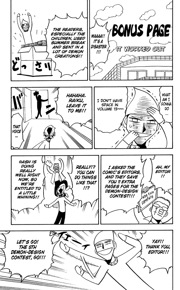 Konjiki no Gash!! Chapter 123.5 page 1 - Chapter 123.5: Extra