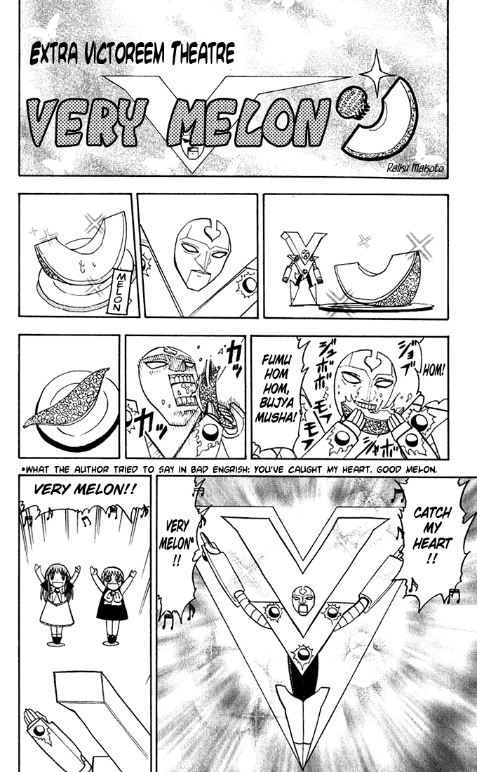 Konjiki no Gash!! Chapter 123.5 page 10 - Chapter 123.5: Extra