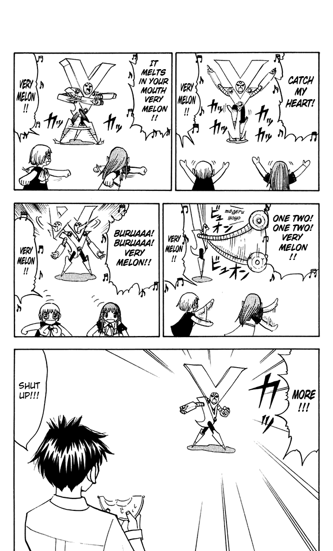 Konjiki no Gash!! Chapter 123.5 page 11 - Chapter 123.5: Extra