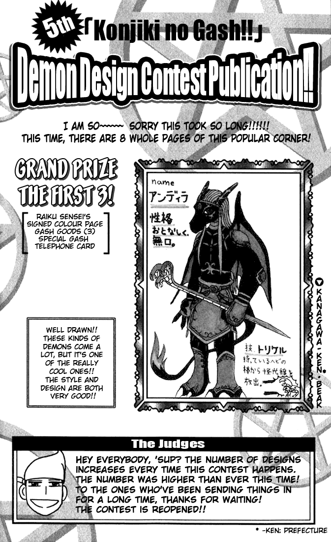Konjiki no Gash!! Chapter 123.5 page 2 - Chapter 123.5: Extra