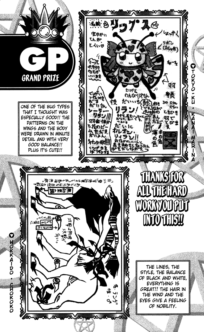 Konjiki no Gash!! Chapter 123.5 page 3 - Chapter 123.5: Extra