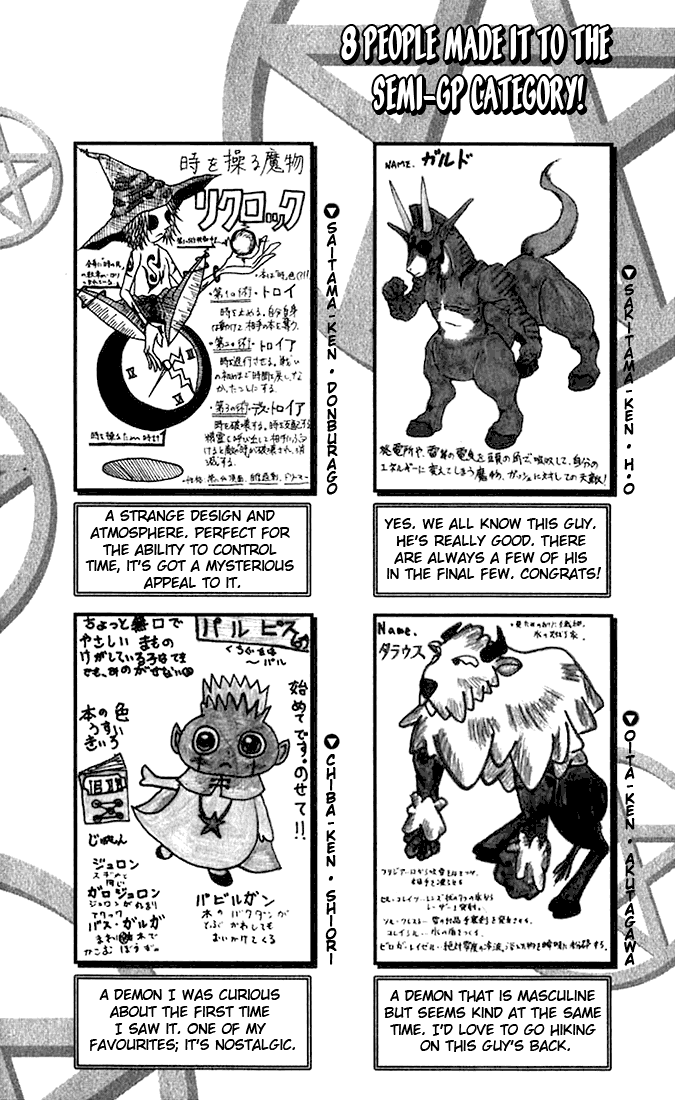 Konjiki no Gash!! Chapter 123.5 page 4 - Chapter 123.5: Extra