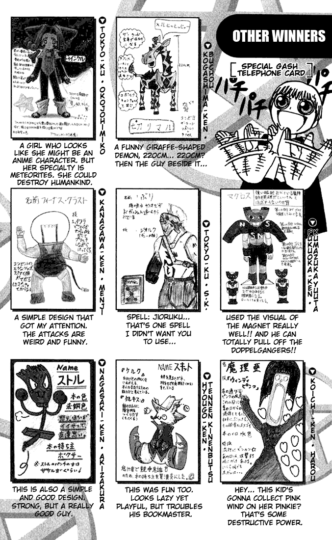 Konjiki no Gash!! Chapter 123.5 page 6 - Chapter 123.5: Extra