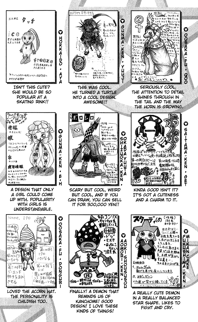 Konjiki no Gash!! Chapter 123.5 page 8 - Chapter 123.5: Extra