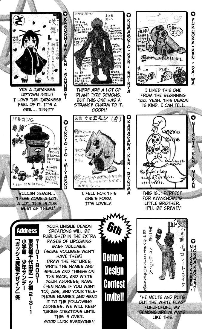 Konjiki no Gash!! Chapter 123.5 page 9 - Chapter 123.5: Extra