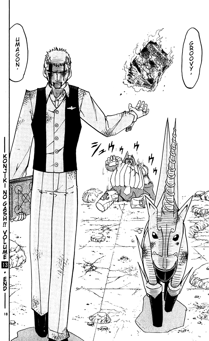 Konjiki no Gash!! Chapter 123 page 18 - Chapter 123: Stronger, Deeper