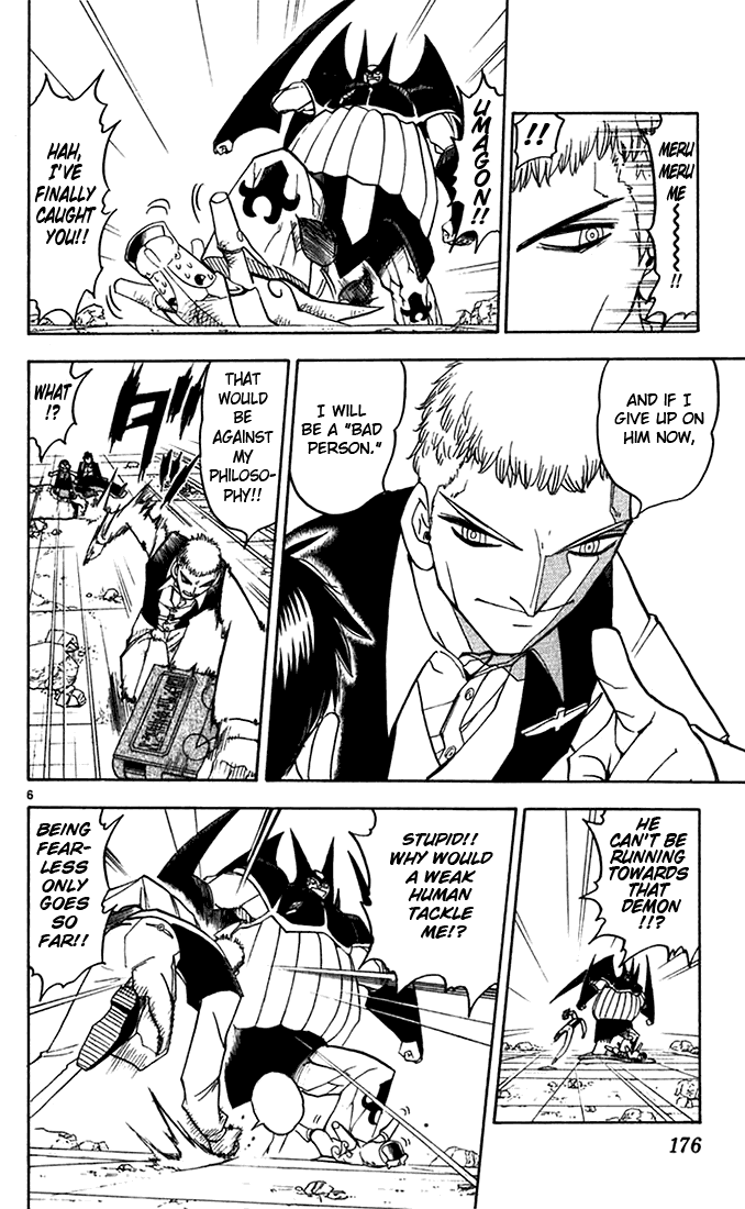 Konjiki no Gash!! Chapter 123 page 6 - Chapter 123: Stronger, Deeper