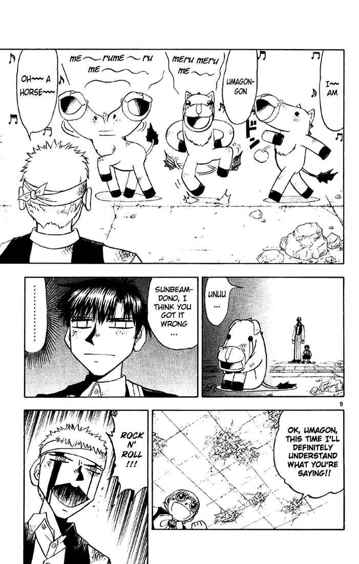 Konjiki no Gash!! Chapter 124 page 15 - Chapter 124: Conversation Of Hearts