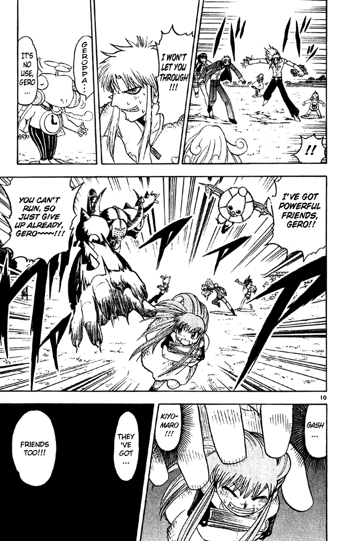 Konjiki no Gash!! Chapter 125 page 11 - Chapter 125: Entrusted Book