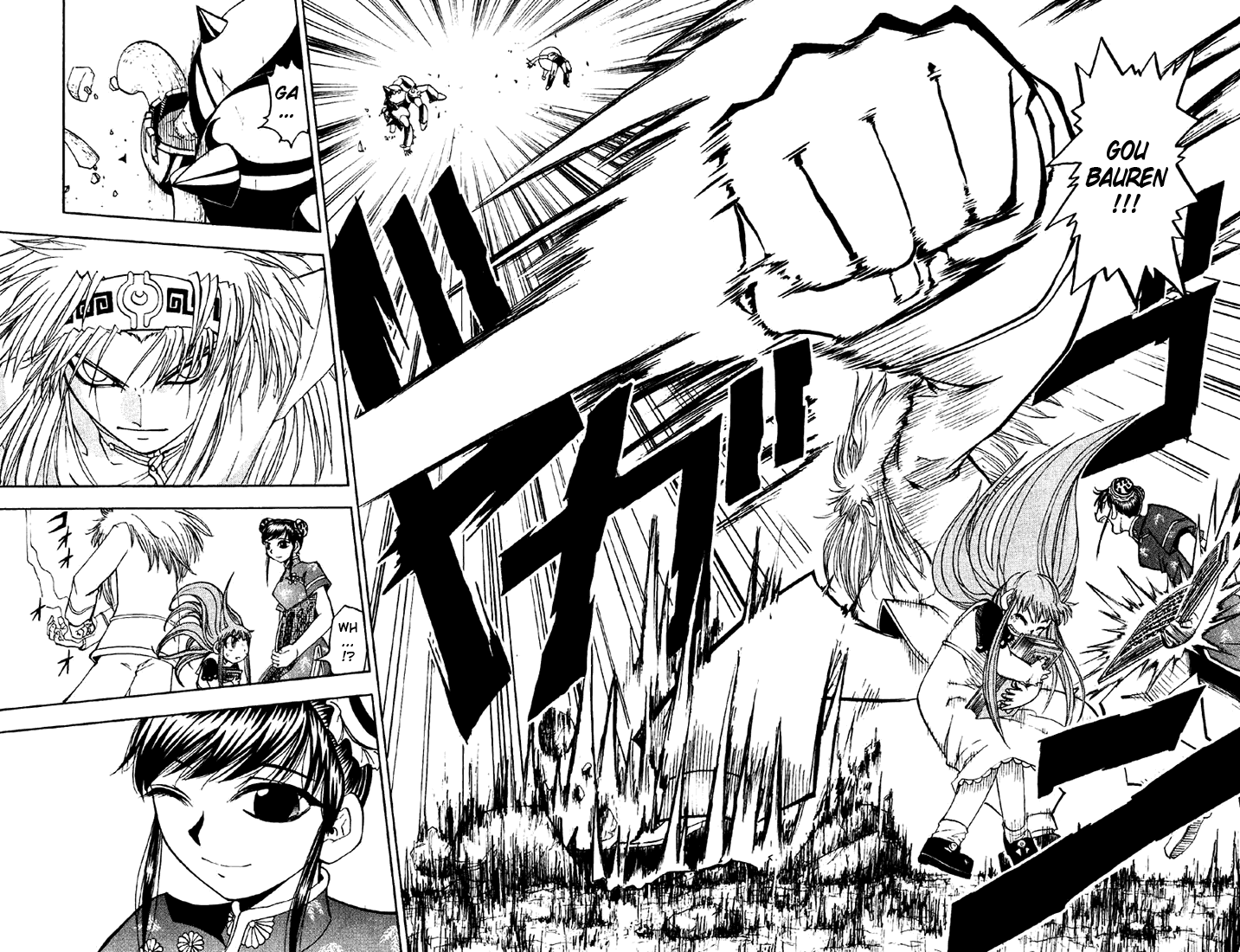 Konjiki no Gash!! Chapter 125 page 12 - Chapter 125: Entrusted Book