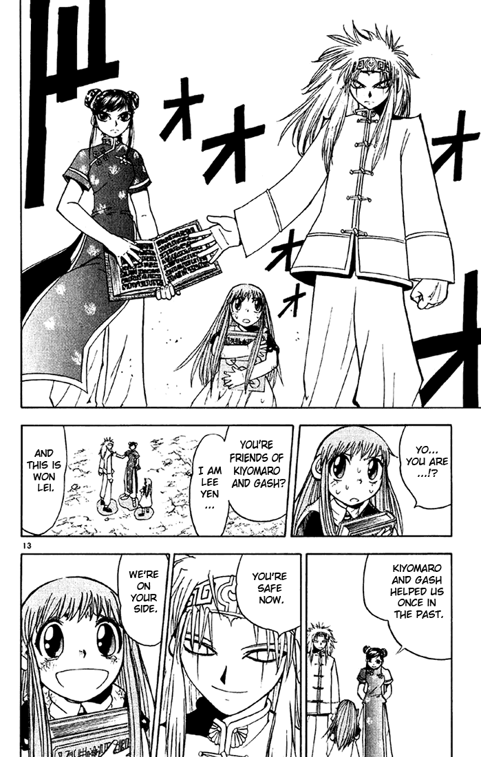 Konjiki no Gash!! Chapter 125 page 13 - Chapter 125: Entrusted Book